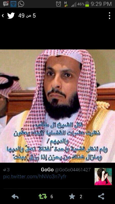 @أبو العنوود @ tweet media