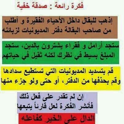 @أبو العنوود @ tweet media