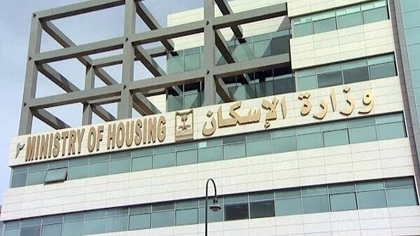 msr_7642's tweet photo. “@sabqorg: إطلاق بوابة #إسكان لجميع مناطق المملكة غداً.. والتقديم متاح لشهرين 
http://t.co/q1KjKYASsw
#وزارة_الإسكان http://t.co/2a64uKTA7T”