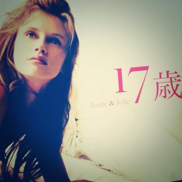 映画 17歳 Official 17jyunanasai Twitter