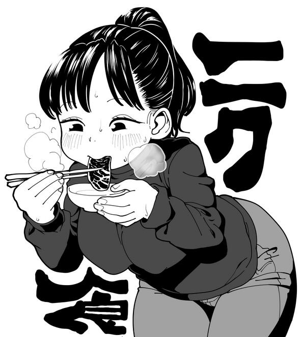 も 