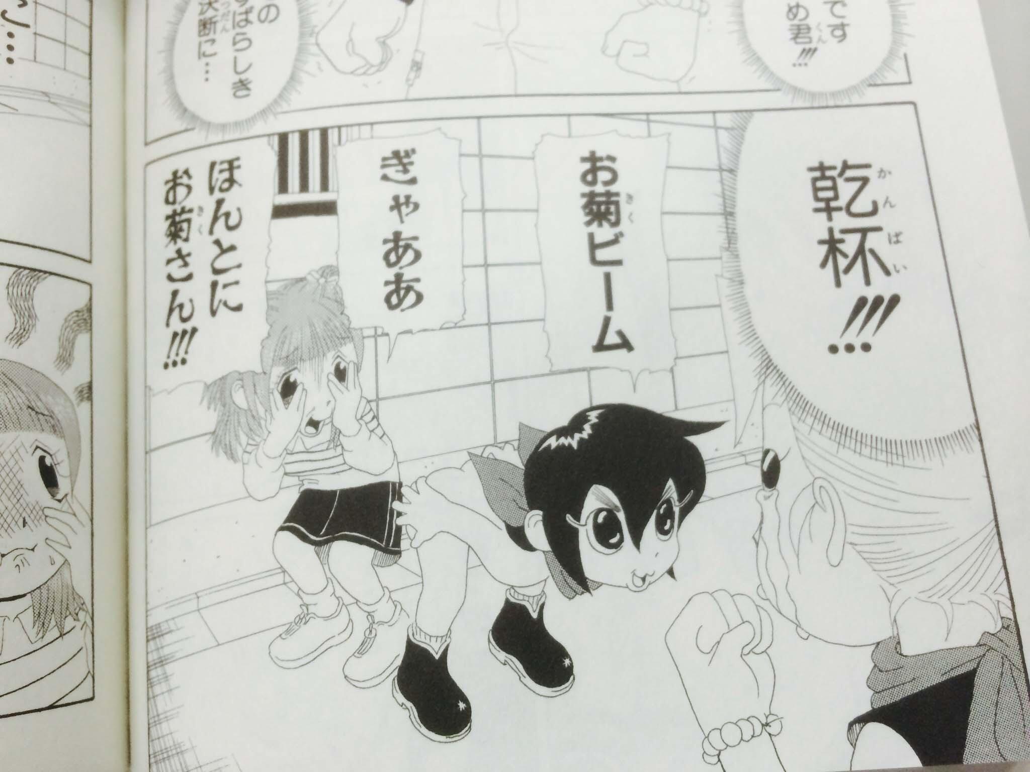 月刊少年シリウス編集部 在 Twitter 上 3 7発売 少年エスパーねじめ 完全版 尾玉なみえ Http T Co Eplu08q8qm とにもかくにも尾玉漫画史上 もっとも可愛いキャラクターが多いのがこの ねじめ です この度の復刻に 乾杯 明日発売開始です Http T Co