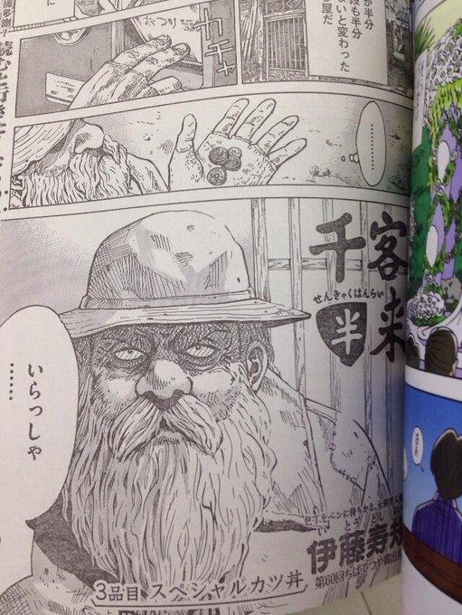 高嶋栄充 Eijuu1 さんのマンガ一覧 古い順 ツイコミ 仮 高嶋栄充 Eijuu1 さんのマンガ一覧 古い順 ツイコミ 仮