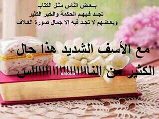 oumaymows's tweet photo. http://t.co/KI3IavPAtp
