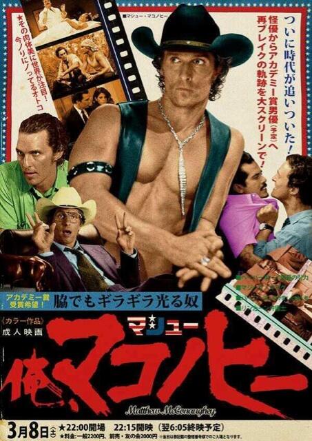 バーニー みんなが愛した殺人者 公式 Bernie Movie Twitter