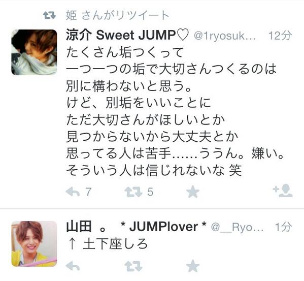 _________1O3OSZ's tweet photo. いや~、良いこと言ってるん
だけどなぁ~ http://t.co/2OOZX4f577