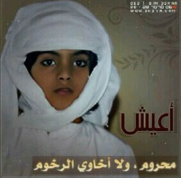 alhoodooa's tweet photo. http://t.co/rrdx0cW03l