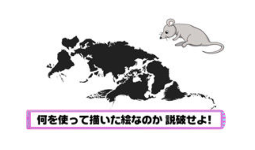 天才とんち問題 Kywwwmsh21 Twitter