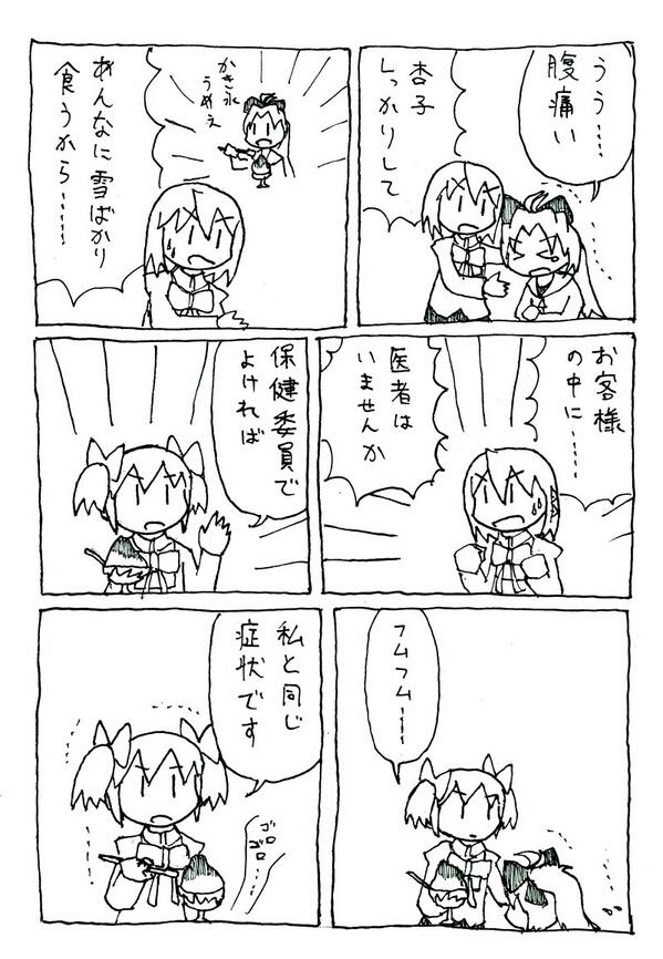 このお題何気に難しいです #まどマギ版真剣深夜のお絵かき60分一本勝負 