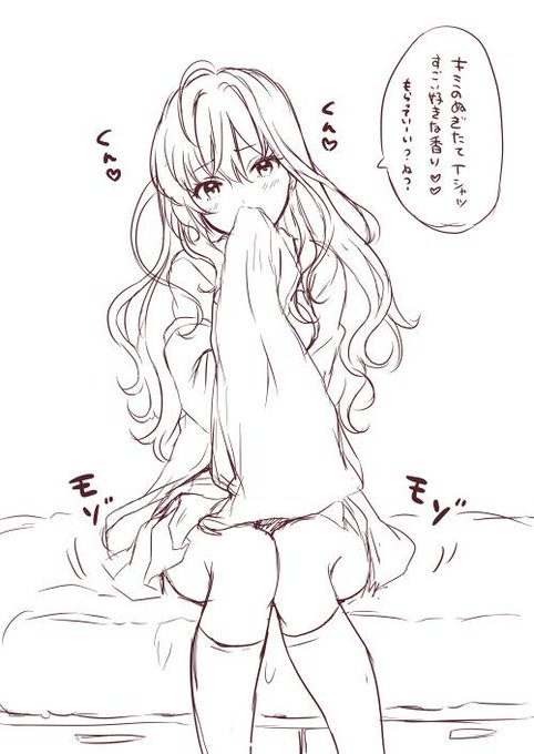 一ノ瀬さん落書き。くんかくんか。 