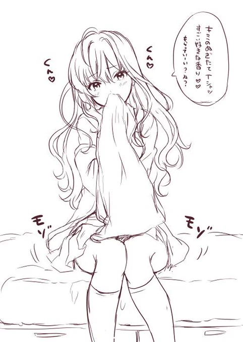 一ノ瀬さん落書き。くんかくんか。 