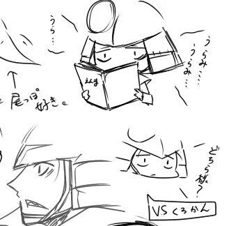 俺が描くと狂気がない落書き 