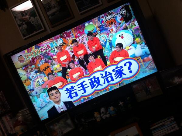 ジャイアン心の友芸人