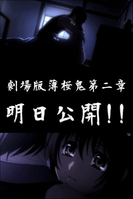 劇場版薄桜鬼第二章士魂蒼穹公開までの一週間を薄桜鬼づくしにして待っていようじゃないかのtwitterイラスト検索結果