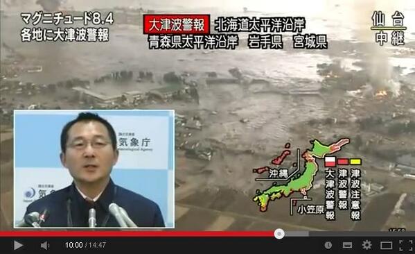 0913Pyuuu's tweet photo. ３．１１の津波ニュースに
映りこんだ謎の生物が発見される
動画
→http://t.co/nAshHrM2am

1分40秒付近と9分55秒付近
マジだった http://t.co/Ts8ybSIRPo