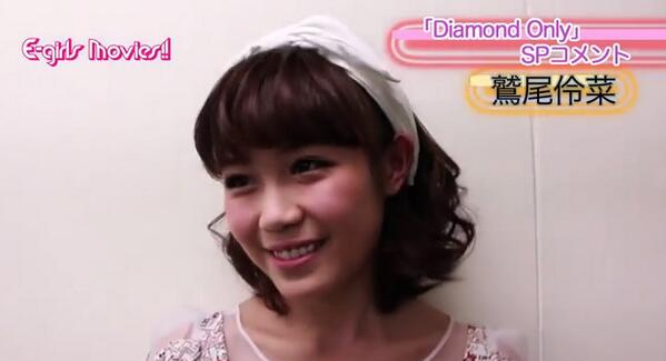 Egirls_movies's tweet photo. 【「Diamond Only」特別編３】昨日も最新作を配信しています!!鷲尾みおちんリターン！？（笑）
http://t.co/hXLeZHoSOs http://t.co/JCn0AoE0Zk
