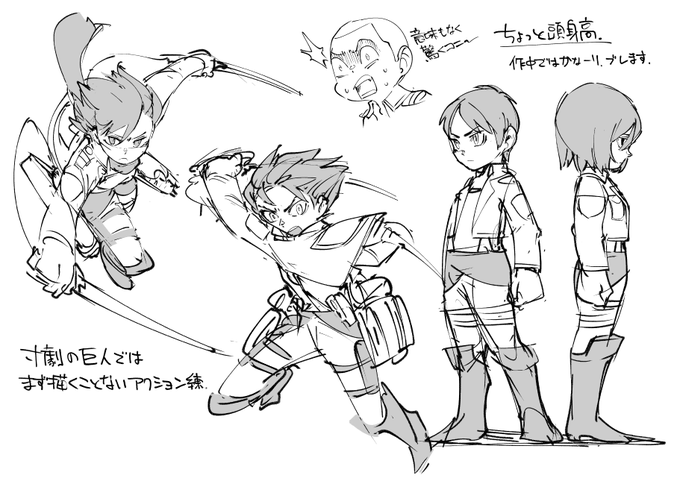 お絵かき:動き練 