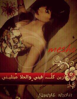 meshol331 tweet picture