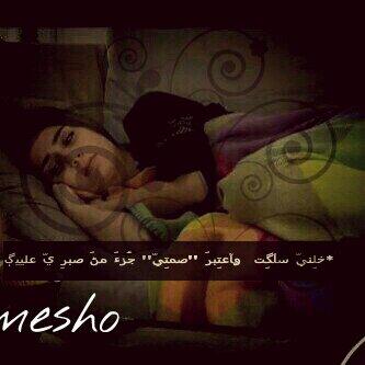 meshol331 tweet picture