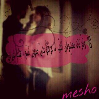 meshol331 tweet picture