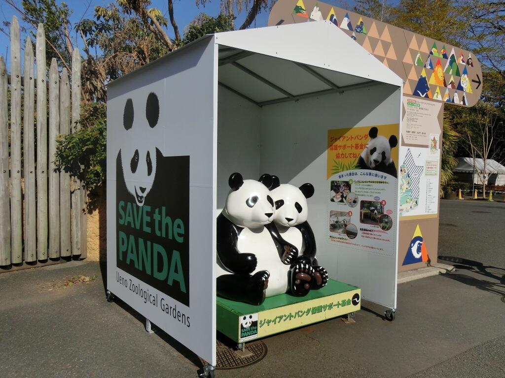 上野動物園百年史　箱付 Amazon.co.jp: 上野動物園百年史 : 本