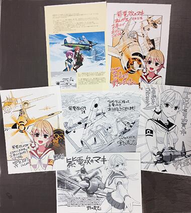 「紫電改のマキ」各書店様用の販促ペーパーです! 野上先生にはたくさんのイラストを描いていただきました。お疲れ様です! この他にも、POPや試し読み小冊子等用意しておりますので、ご希望の書店様はお気軽にご連絡ください!
