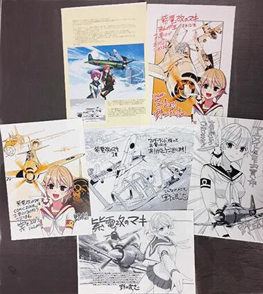 「紫電改のマキ」各書店様用の販促ペーパーです! 野上先生にはたくさんのイラストを描いていただきました。お疲れ様です! この他にも、POPや試し読み小冊子等用意しておりますので、ご希望の書店様はお気軽にご連絡ください!