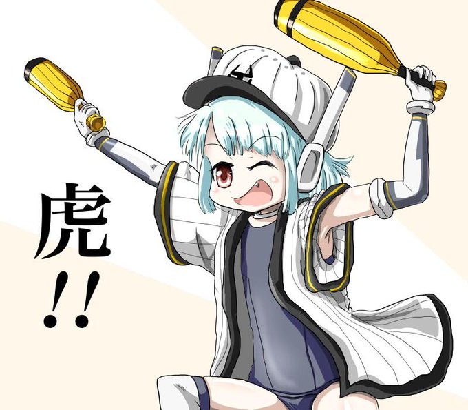 トラッキー イラスト