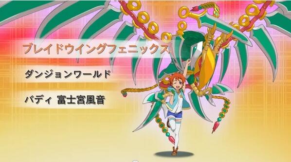 富士宮風音ダンジョンワールド シークレットフラッグ 富士宮風音