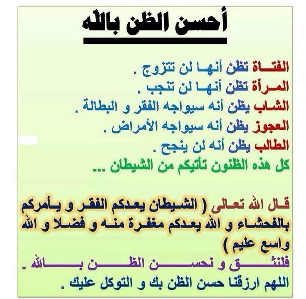 MMarem2001's tweet photo. "@jeddah70: http://t.co/63HN2SyaF0"