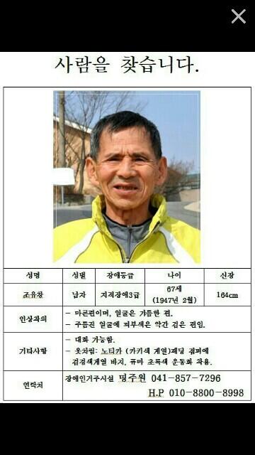 찾을 때까지 무한알티. RT @hand_50: <a href="/oisoo/">이외수</a> 지인이 리트윗을 부탁하네요