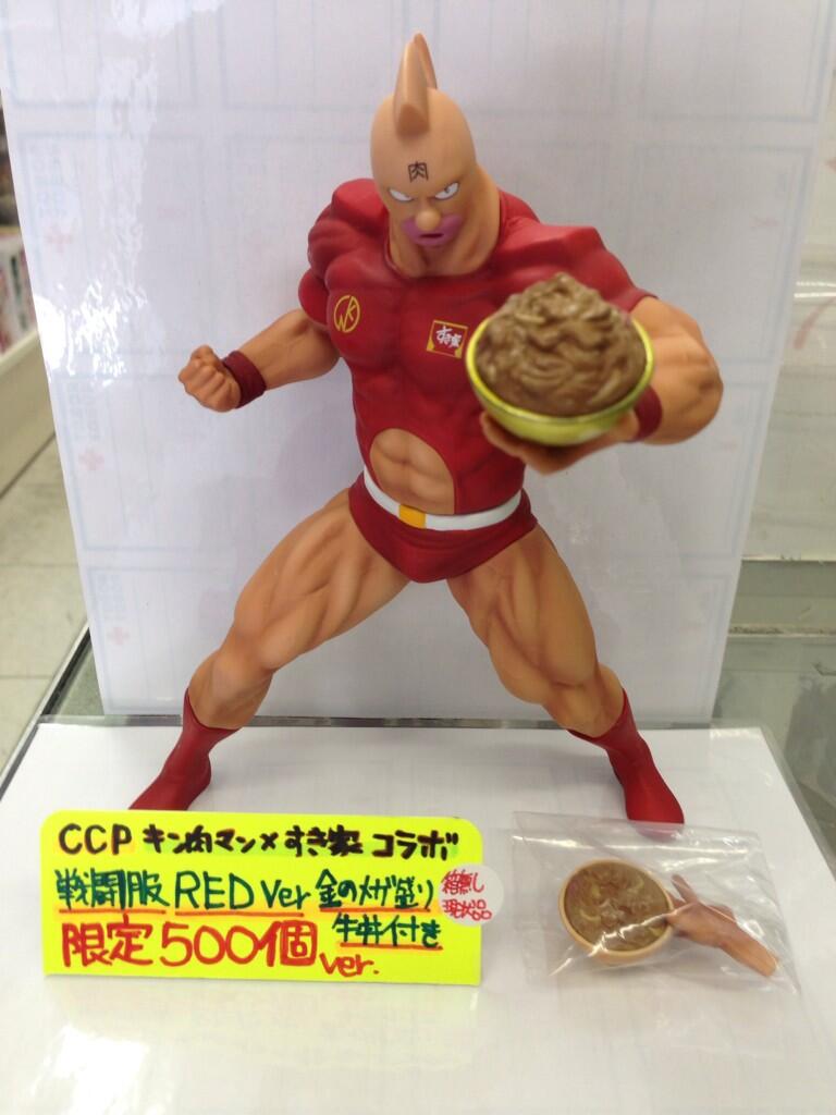 キン肉マンすき家コラボ(金の牛丼付き)