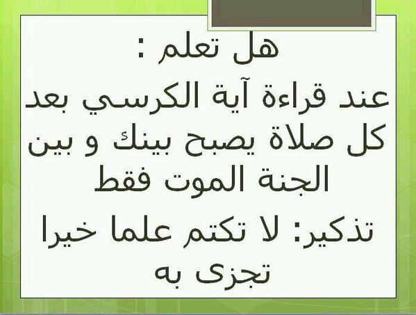 لا تنسى صورة الكهف