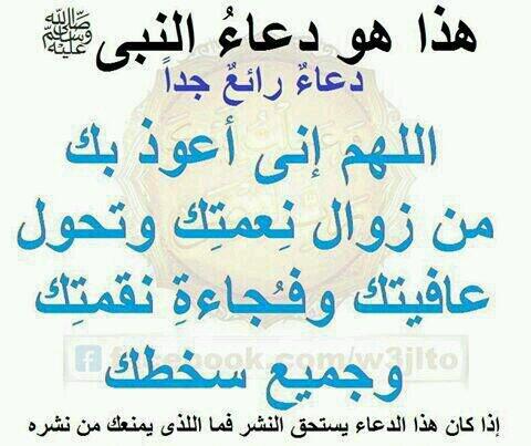 ام محمد ومريم (@gogo141967) on Twitter photo 
