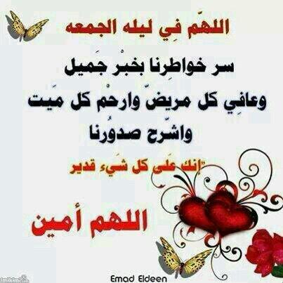 ام محمد ومريم (@gogo141967) on Twitter photo 