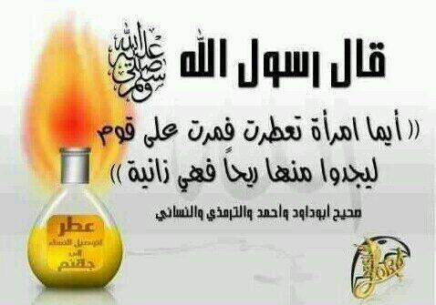 ام محمد ومريم (@gogo141967) on Twitter photo 