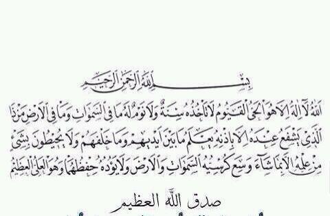 ام محمد ومريم (@gogo141967) on Twitter photo 