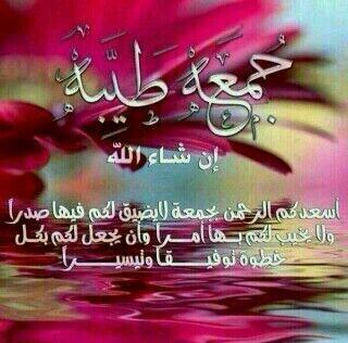 ام محمد ومريم (@gogo141967) on Twitter photo 