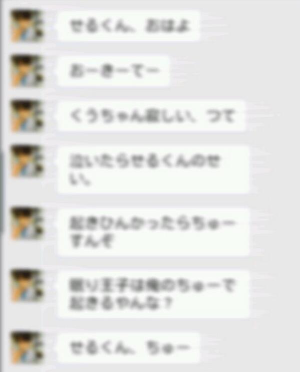 N_____69's tweet photo. .

.

                朝殻キスせがませた
         ちょっと理性持たへんよな    。

.

. http://t.co/CjGbtFShOP