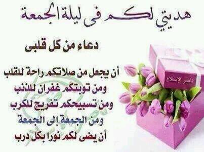 moaawya22 tweet picture