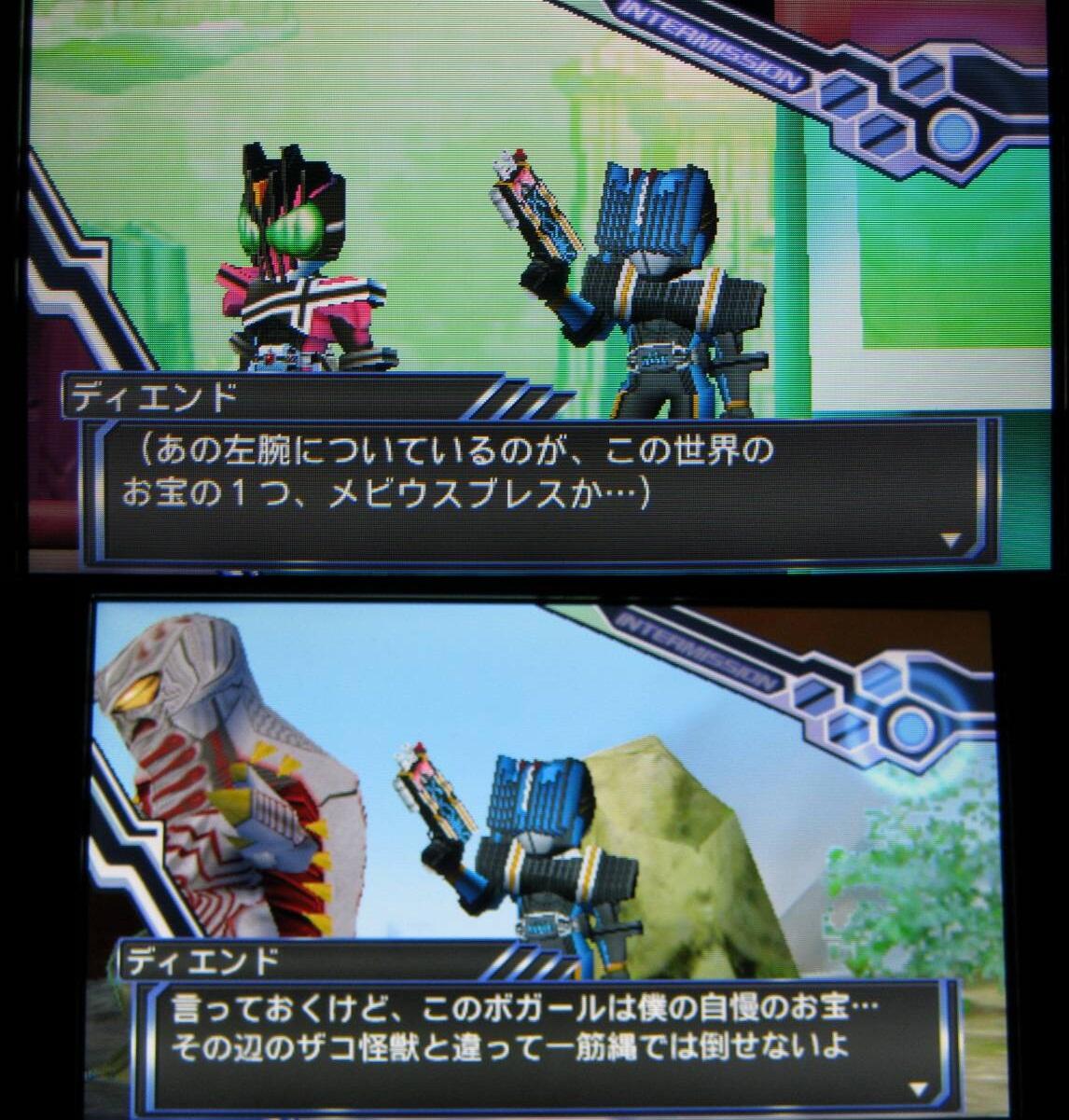 Twitter 上的 ゲームブロガー双葉ラー油 グレイトバトルフルブラストに登場した仮面ライダーディエンドは ウルトラマンメビウスの変身アイテムを狙ったり メビウスの怪獣であるボガールをお宝扱いでけしかけてきたりで原作再現度ハンパなかった Http T Co