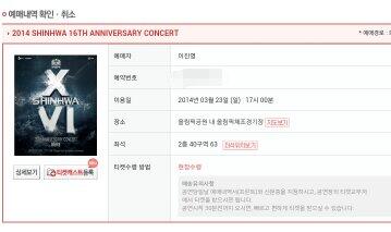 01055596201's tweet photo. 헤헿>_<간다간다♥ http://t.co/oyrboyIv0d