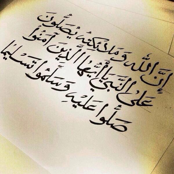a1a9a1's tweet photo. اللهم صلي وسلم على سيدنا محمد http://t.co/Ryhj5tG7mZ