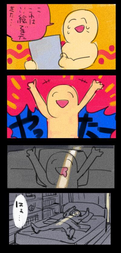 最近よくこんな夢観る 