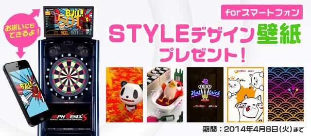 フェニックスダーツ公式アカウント お知らせ スマホ用壁紙プレゼント実施 Dartsjapan Pc スマホ Http T Co Db9leo5glc Http T Co Sdgjzj0org フェニックスダーツ公式アカウント お知らせ スマホ用壁紙プレゼント実施 Dartsjapan Pc スマホ Http T Co Db9leo5glc Http T Co Sdgjzj0org
