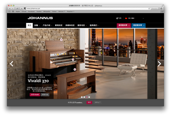 Steets_meer's tweet photo. Soms is een site gewoon zo mooi dat je eigenlijk niet eens hoeft te snappen wat er staat. Check de sneak preview! http://t.co/2bsPps59U7