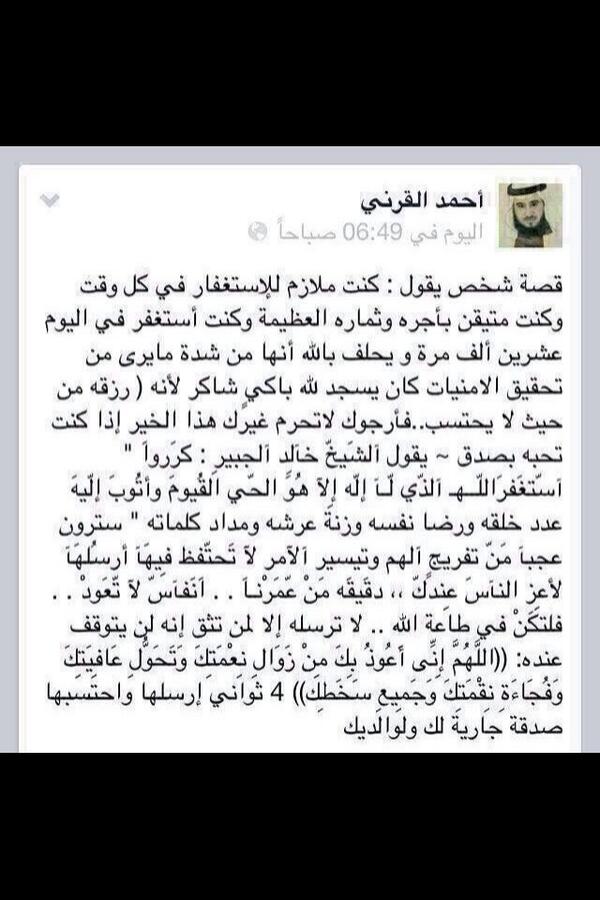 afass2 tweet picture