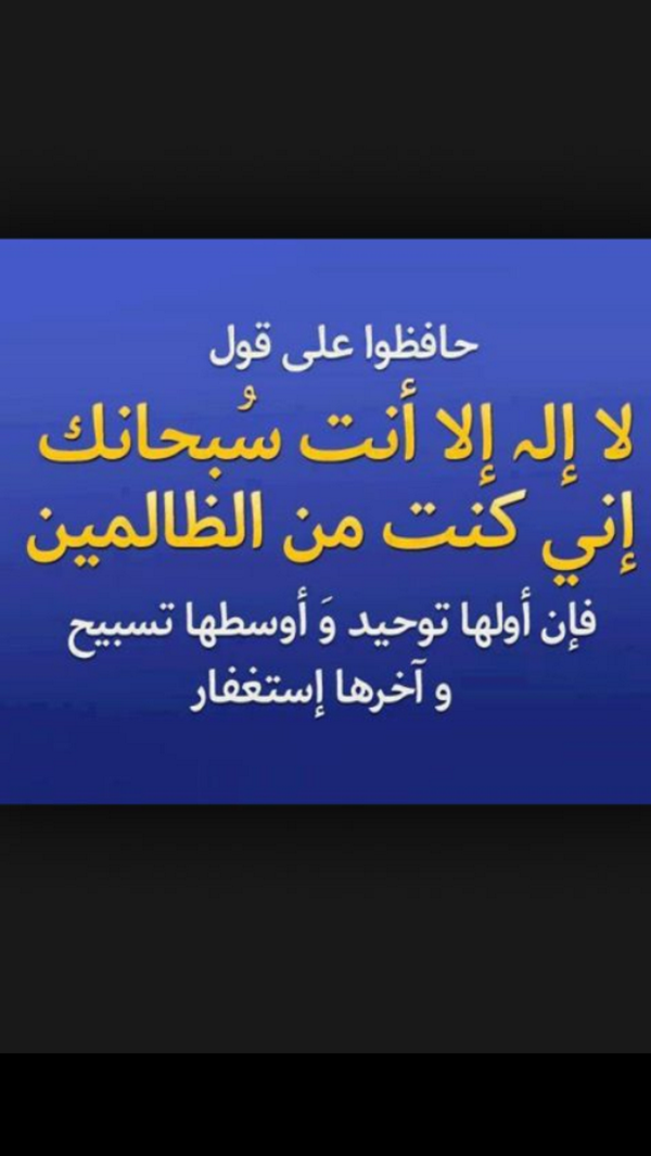 FAWAZALAJI's tweet photo. #موسوعة_تويتر_الإسلامية 
#دين
#ذكر http://t.co/wOqR570LGZ