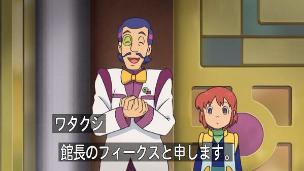 嘲笑のひよこ すすき A Twitter ひみつ道具博物館館長フィークス 声はnaruto疾風伝の角都役でおなじみの土師孝也さんーー Doraemon ドラえもん Http T Co Zfnn1fi49p