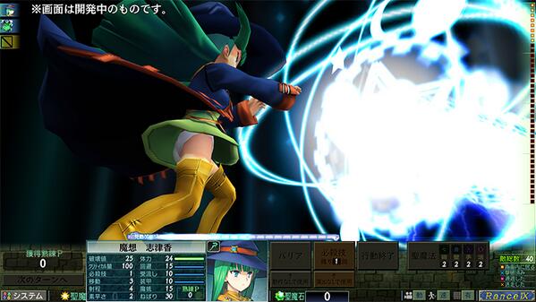 ランス9 ヘルマン革命」4月25日発売！ 予約受付中！ 魔想志津香の